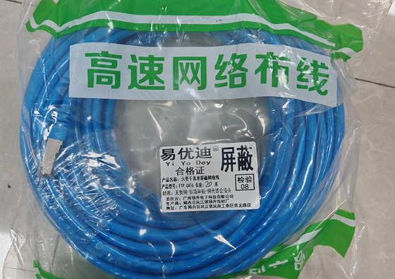 FTP CAT6 シールドネットワークケーブル, 15m, 250MHz,金付RJ45プラグ